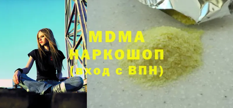 MDMA VHQ  Андреаполь 